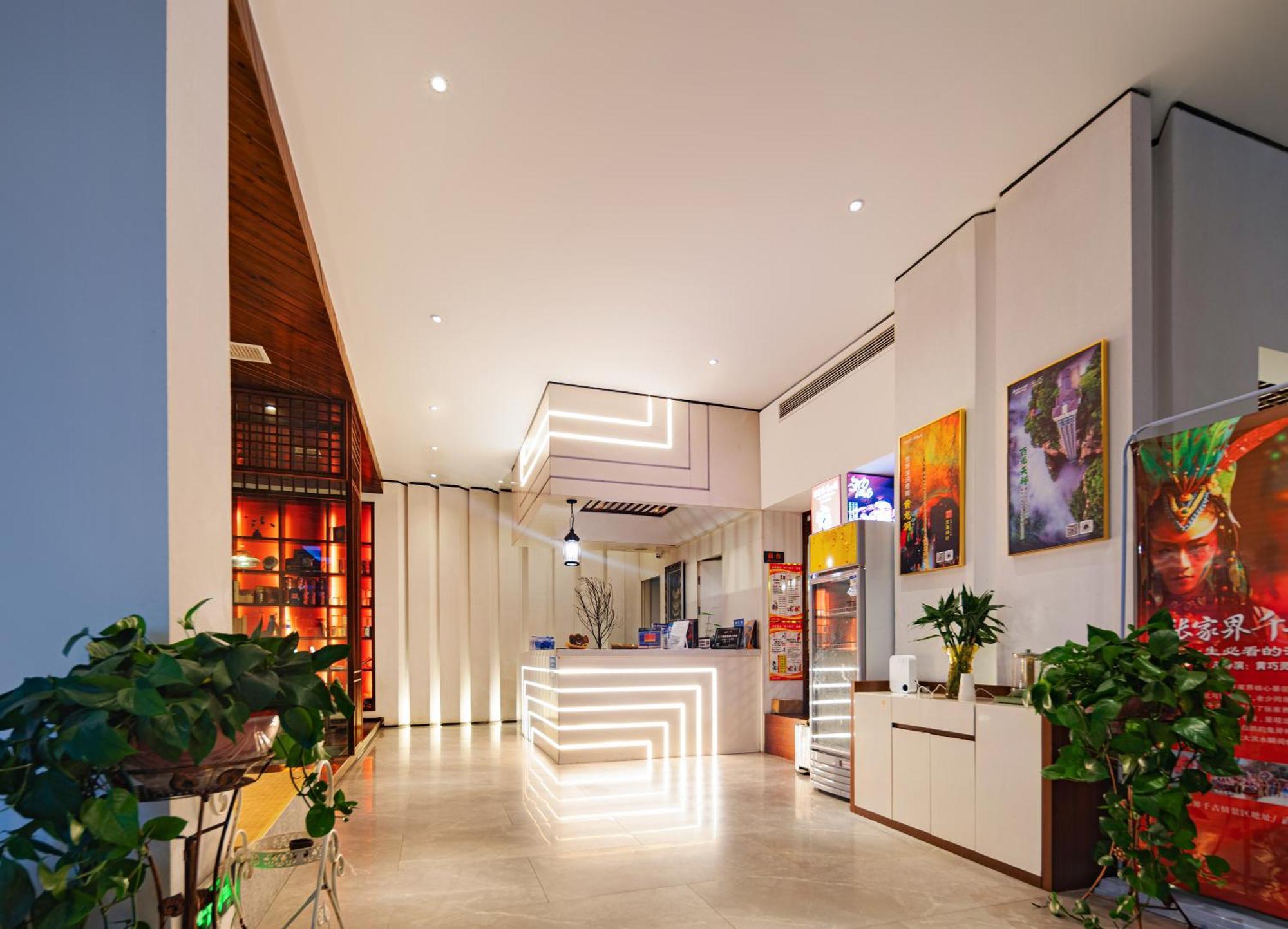 Hotel 張家界武陵源北岸輕奢客棧 森林公園店 Zhangjiajie Esterno foto