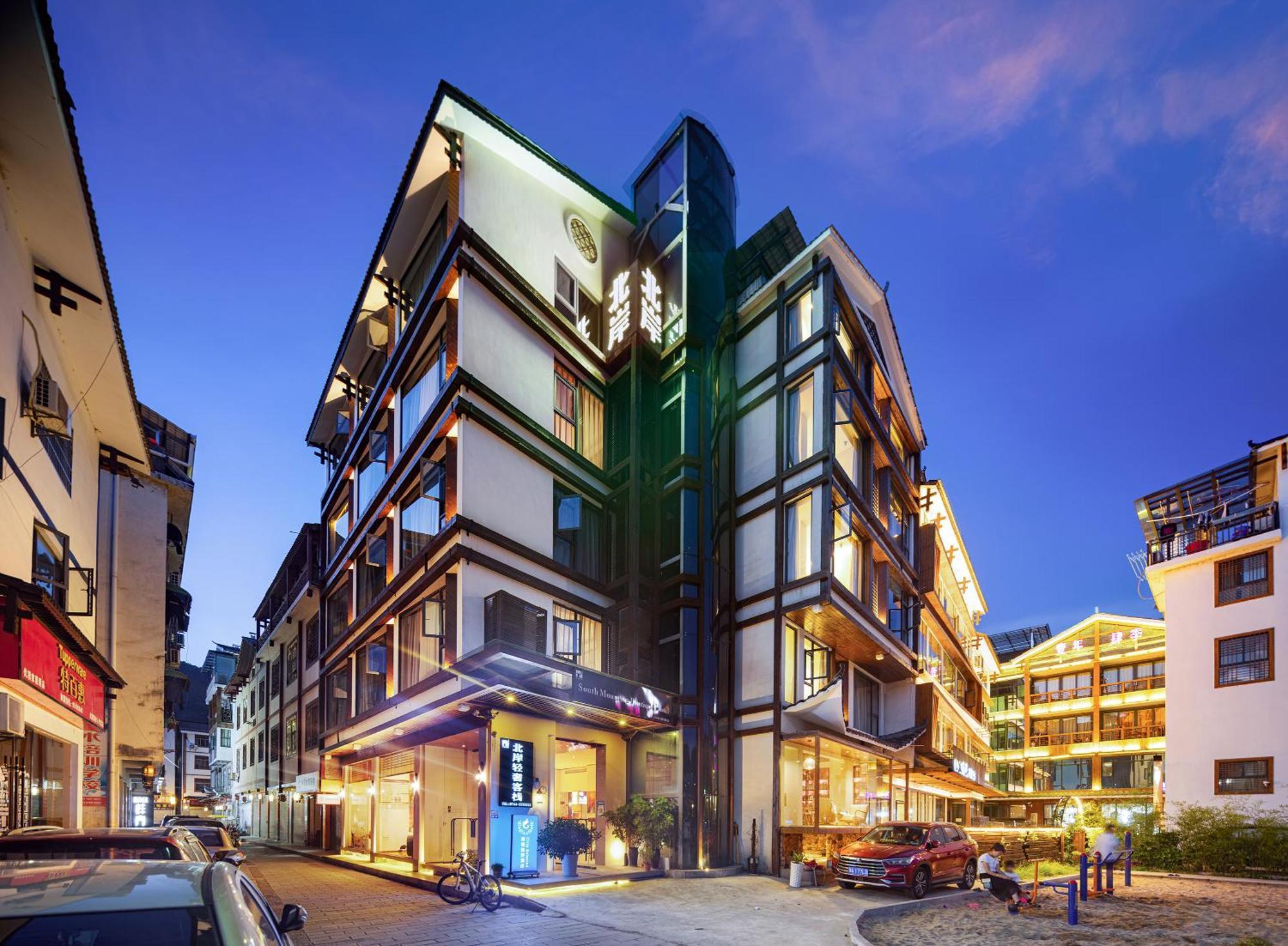 Hotel 張家界武陵源北岸輕奢客棧 森林公園店 Zhangjiajie Esterno foto
